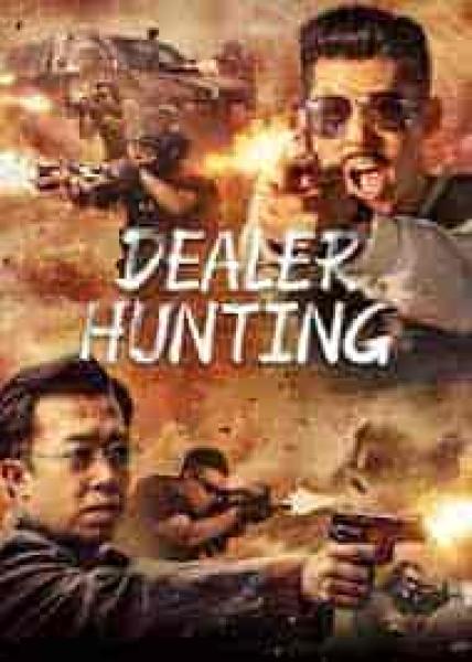 فيلم Dealer Hunting 2022 مترجم اون لاين
