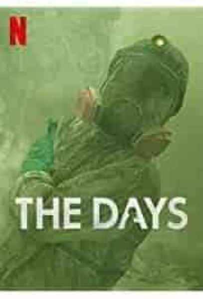 مسلسل The Days الموسم الاول الحلقة 1 الاولي