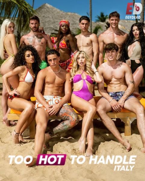 برنامج Too Hot to Handle Italia الموسم الاول الحلقة 2 مترجمة