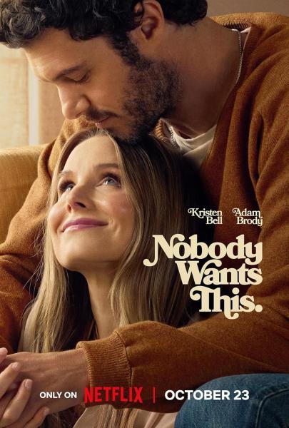 مسلسل Nobody Wants This الموسم الثاني الحلقة 8 مترجمة