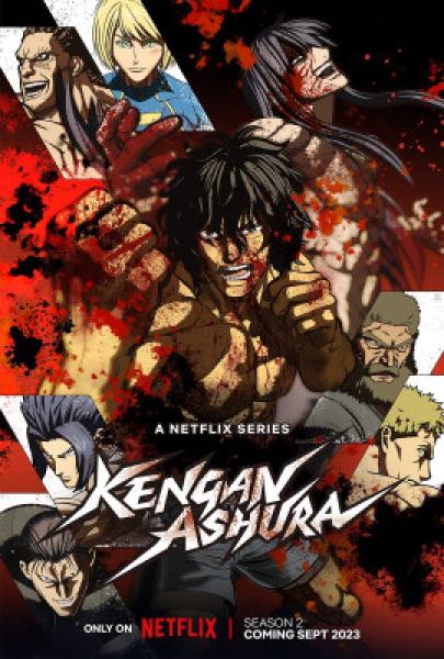 انمي Kengan Ashura الموسم الثالث الحلقة 12 والاخيرة