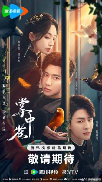 مسلسل الحب السادي Sadistic Love الحلقة 19 مترجمة