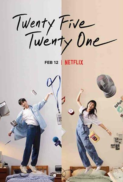 مسلسل خمسة وعشرون وواحد وعشرون Twenty-Five Twenty-One الحلقة 3 مترجمة