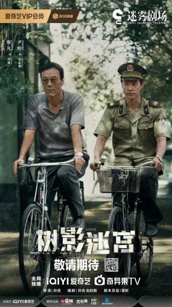 مسلسل طريق مسدود Dead End الحلقة 17 مترجمة