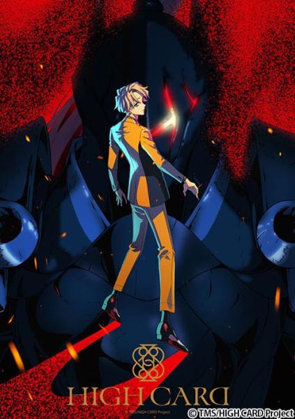 انمي High Card الموسم الثاني الحلقة 2 مترجمة