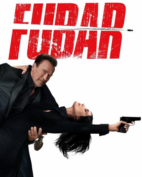 مسلسل Fubar الموسم الثاني الحلقة 1 مترجمة