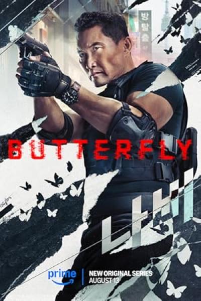 مسلسل Butterfly الموسم الاول الحلقة 2 مترجمة