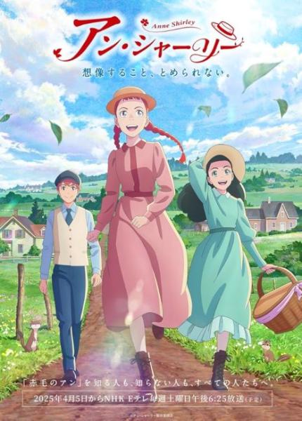 انمي Anne Shirley الحلقة 6 مترجمة