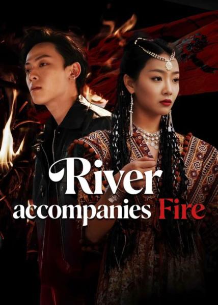 مسلسل النهر يرافق النار River accompanies Fire الحلقة 10 مترجمة