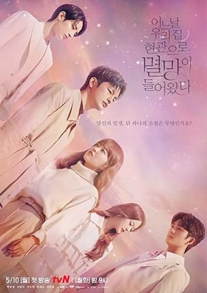 مسلسل الموت في خدمتك Doom at Your Service الحلقة 7 مترجمة