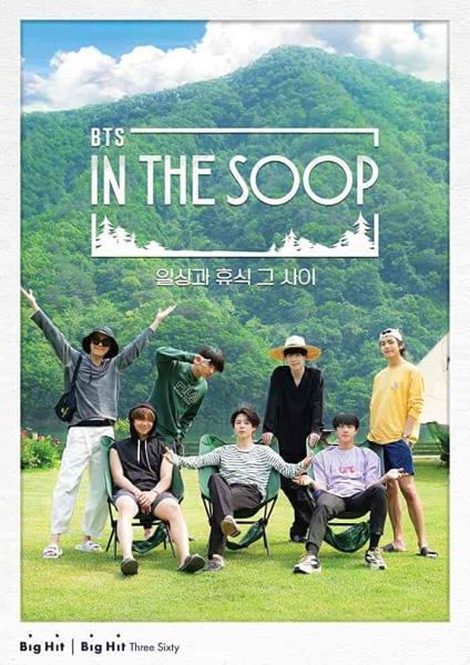 برنامج BTS in the Soop الموسم الاول الحلقة 7 مترجمة