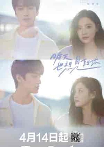 مسلسل اريد رؤيتك في الغد ايضا See You Tomorrow الحلقة 10 مترجمة