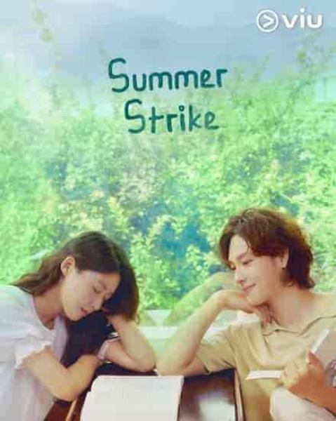 مسلسل اضراب صيف Summer Strike الحلقة 6 مترجمة