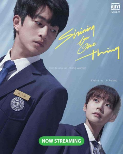 مسلسل توهجي يا نجمتي الصغيرة Shining For One Thing الحلقة 21 مترجمة