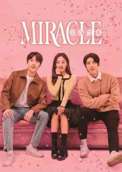 مسلسل المعجزة Miracle الحلقة 3 مترجمة