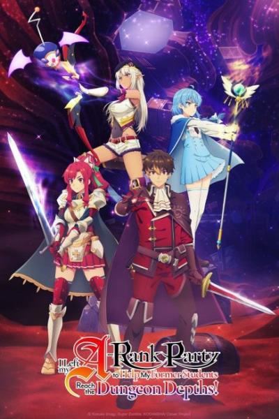 انمي A-Rank Party wo Ridatsu shita Ore wa الحلقة 20 مترجمة