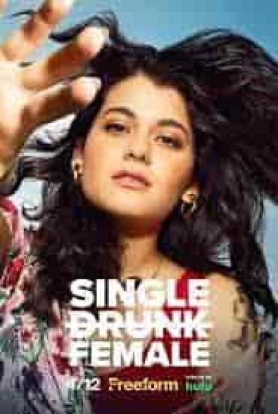 مسلسل Single Drunk Female الموسم الثاني الحلقة 3 الثالثة مترجمة