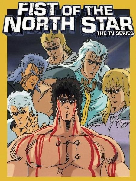 انمي Hokuto no Ken الموسم الثاني الحلقة 23 مترجمة