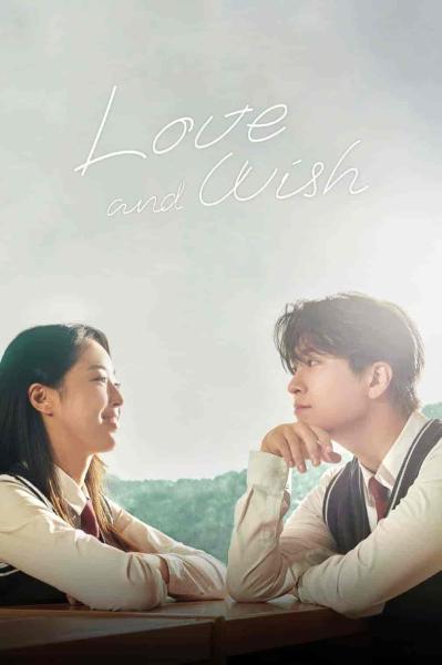مسلسل حب وامنية Love and Wish الحلقة 1 مترجمة