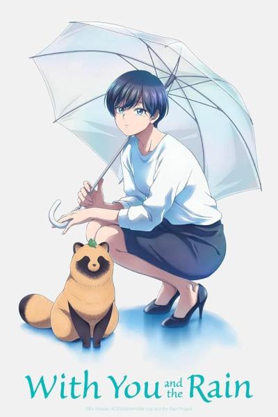 انمي Ame to Kimi to الحلقة 4 مترجمة