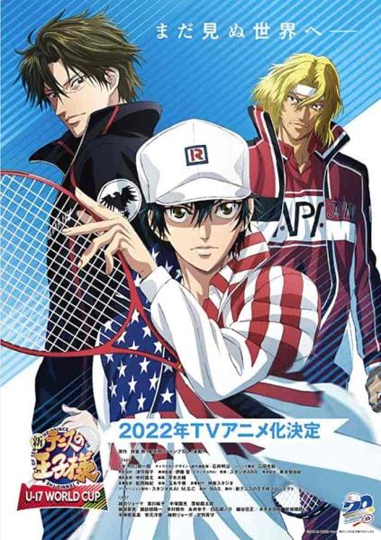 انمي Shin Tennis no Ouji-sama: U-17 World Cup الحلقة 4 الرابعة مترجمة