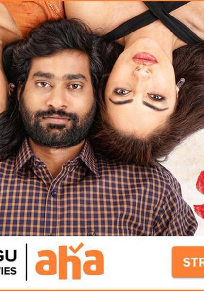 مسلسل Sin (2020) الموسم الاول الحلقة 5 مترجمة