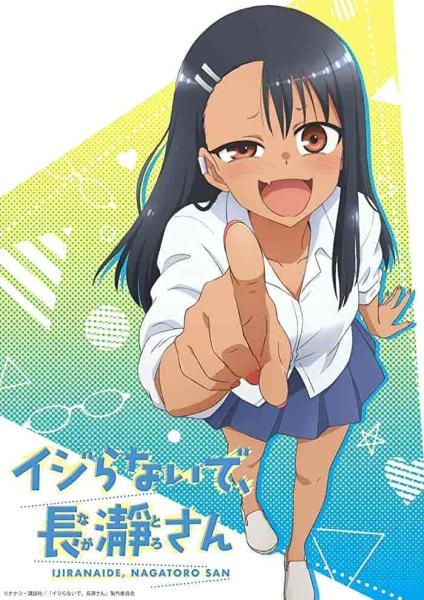 انمي ijiranaide nagatoro-san الحلقة 2 مترجمة