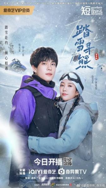 مسلسل الحب الاكثر شرقية The Most Eastern Love الحلقة 13 مترجمة