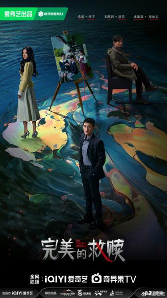 مسلسل المشتبه به المثالي The Perfect Suspect الحلقة 15 مترجمة