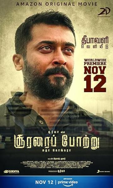 فيلم Soorarai Pottru 2020 مترجم