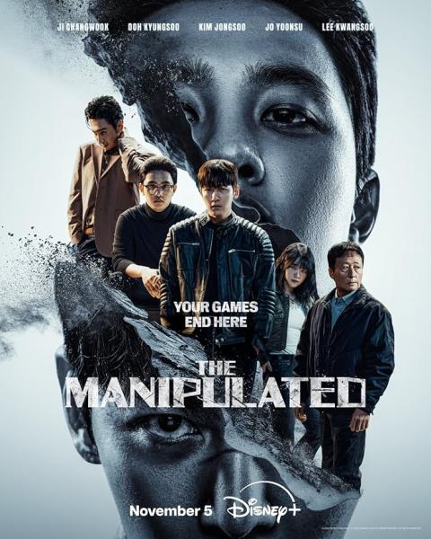 مسلسل المتلاعب به The Manipulated الحلقة 6 مترجمة
