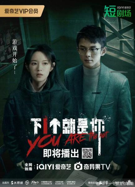 مسلسل الكفارة Atonement الحلقة 10 مترجمة