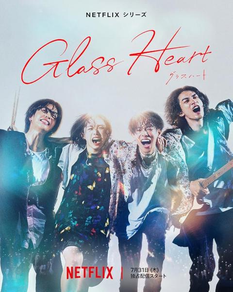 مسلسل قلب من زجاج Glass Heart الحلقة 2 مترجمة