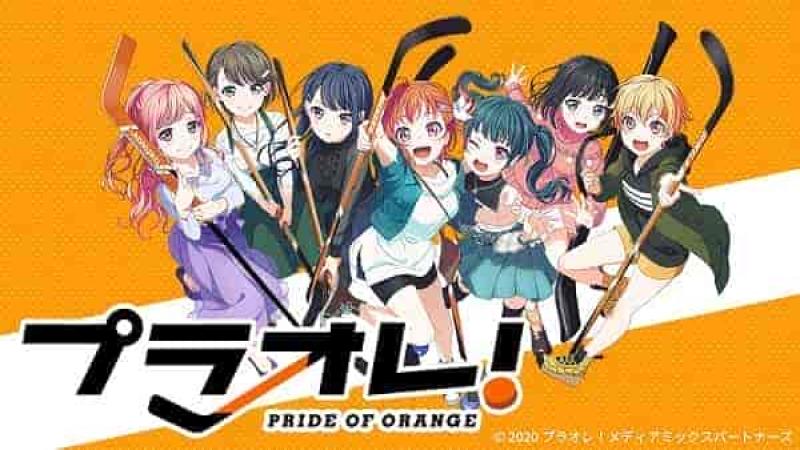 انمي Puraore! Pride of Orange الحلقة 3 الثالثة مترجمة
