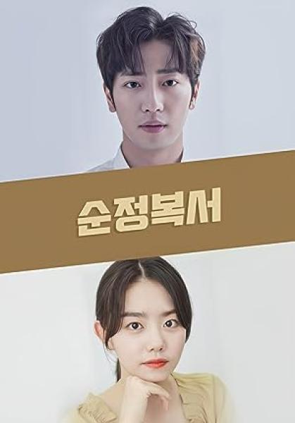 مسلسل ملاكمتي الجميلة My Lovely Boxer الحلقة 6 مترجمة