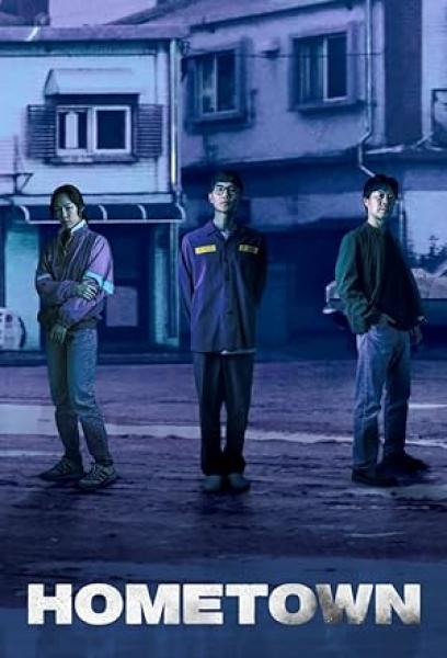 مسلسل مسقط الراس Hometown الحلقة 7 مترجمة