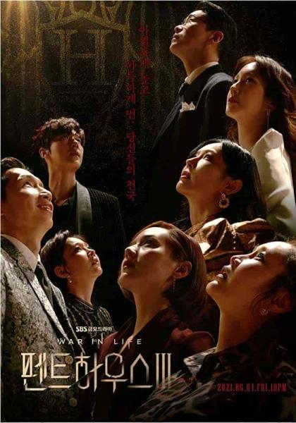 مسلسل السقيفة The Penthouse الموسم الثالث الحلقة 1 مترجمة