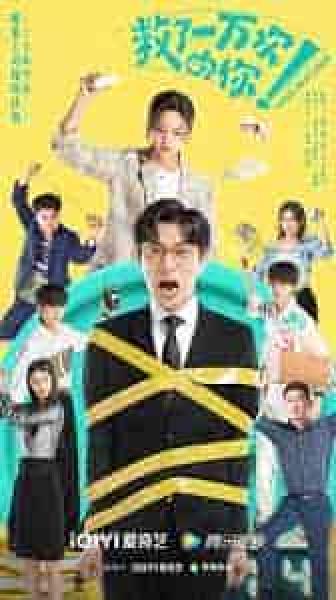 مسلسل حلقة الحب Love in a Loop الحلقة 23 مترجمة