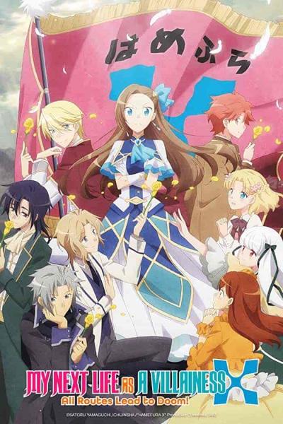 Otome Game no Hametsu Flag shika Nai Akuyaku Reijou ni Tensei shiteshimatta… X الموسم الثاني الحلقة 12 والاخيرة مترجمة