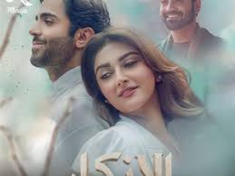 مسلسل الانكار الموسم الاول الحلقة 27 مدبلجة