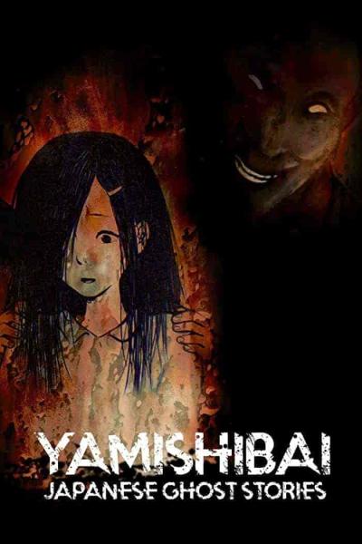انمي Yami Shibai الموسم التاسع الحلقة 10 العاشرة مترجمة