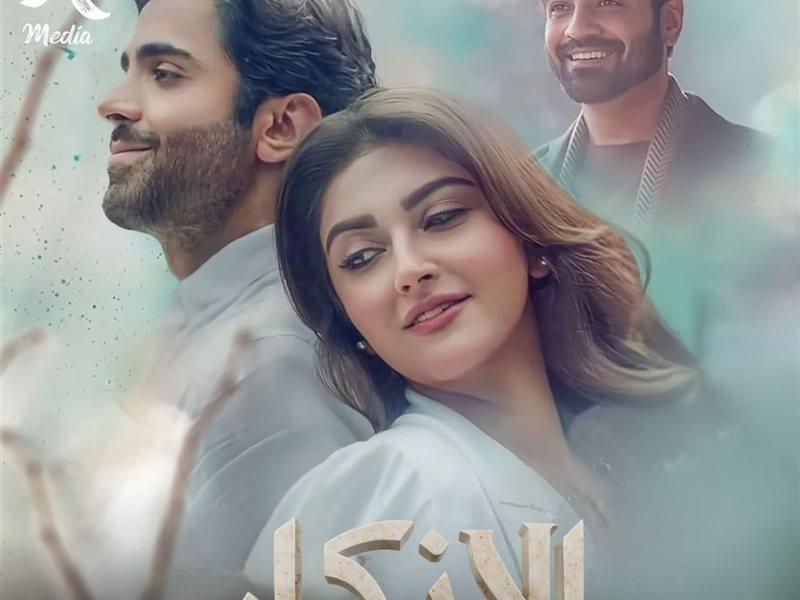 مسلسل الانكار الموسم الاول الحلقة 14 مدبلجة