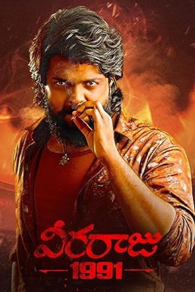 فيلم Veeraaraju 1991 2025 مترجم