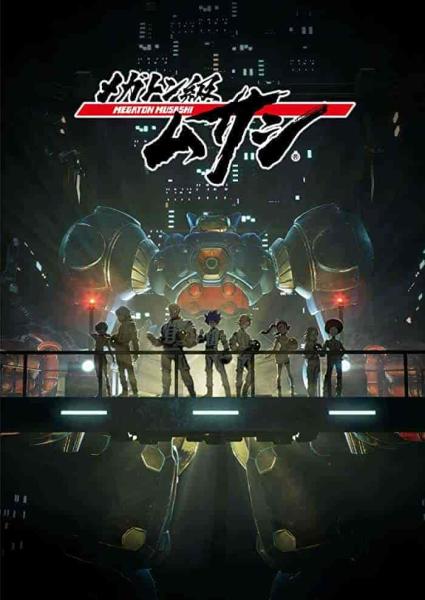 انمي Megaton-kyuu Musashi الحلقة 1 الاولي مترجمة