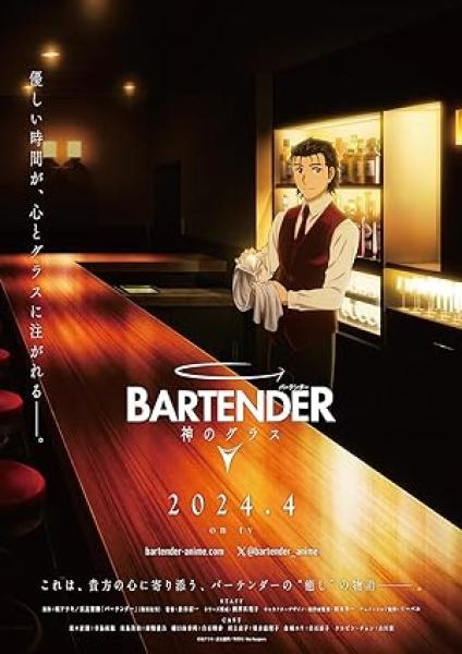نمي Bartender Kami no Glass الحلقة 9 مترجمة