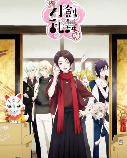 انمي Touken Ranbu Hanamaru الموسم الثاني الحلقة 5 مترجمة