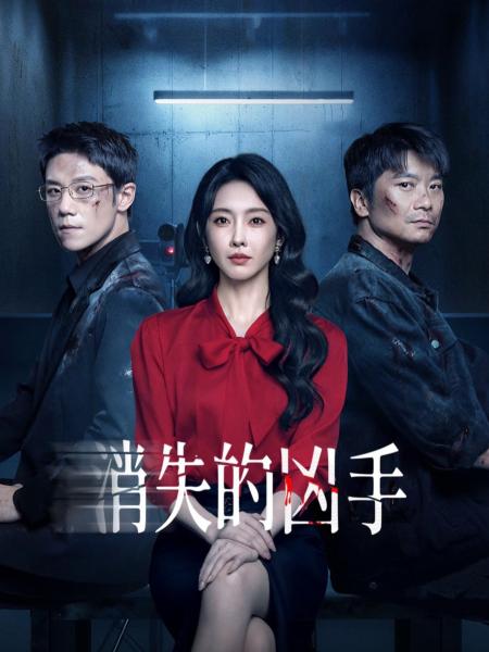 مسلسل قاتل متسلسل Gone Murderer الحلقة 13 مترجمة