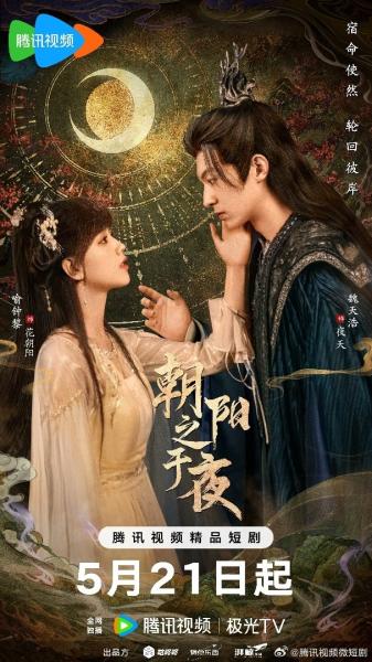 مسلسل من الفجر الي الليل The Dawn to the Night الحلقة 15 مترجمة