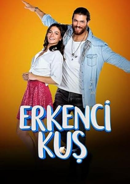 مسلسل الطائر المبكر Erkenci Kus الموسم الاول الحلقة 43 مترجمة