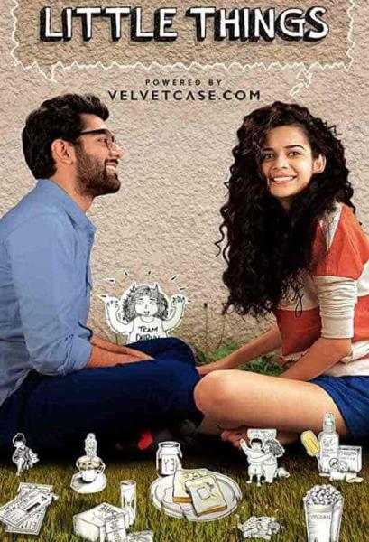 مسلسل Little Things الموسم الثاني الحلقة 8 والاخيرة